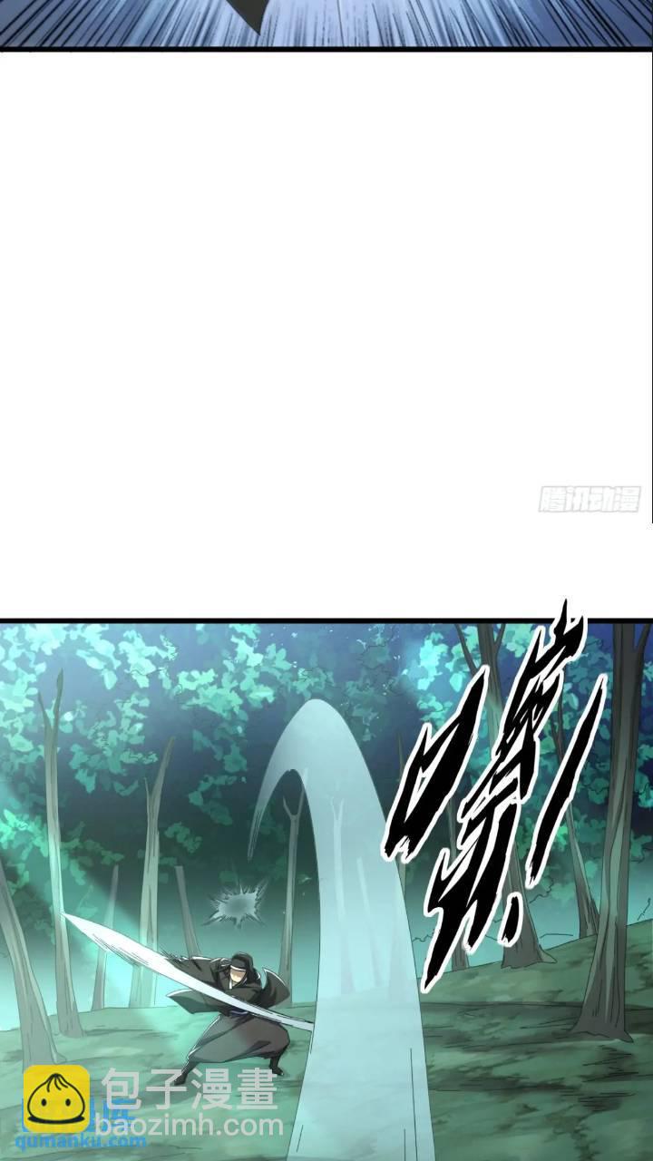 37话  击杀袁和飞(1/2)-第36话
