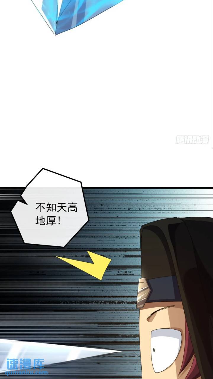 37话  击杀袁和飞(1/2)-第36话