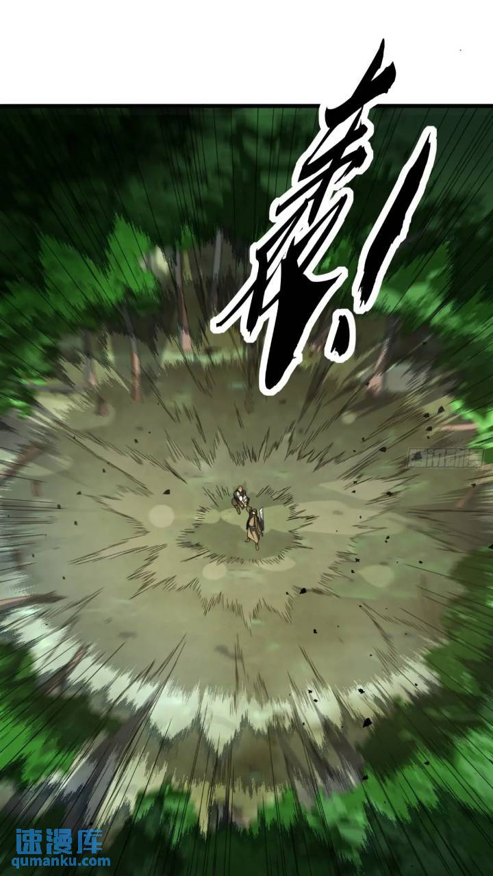 37话  击杀袁和飞(1/2)-第36话