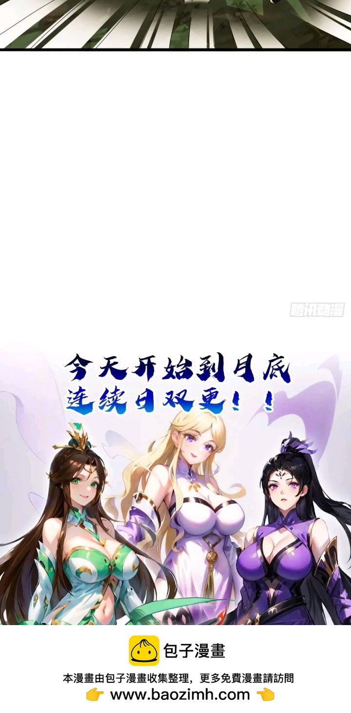 37话  击杀袁和飞(1/2)-第36话