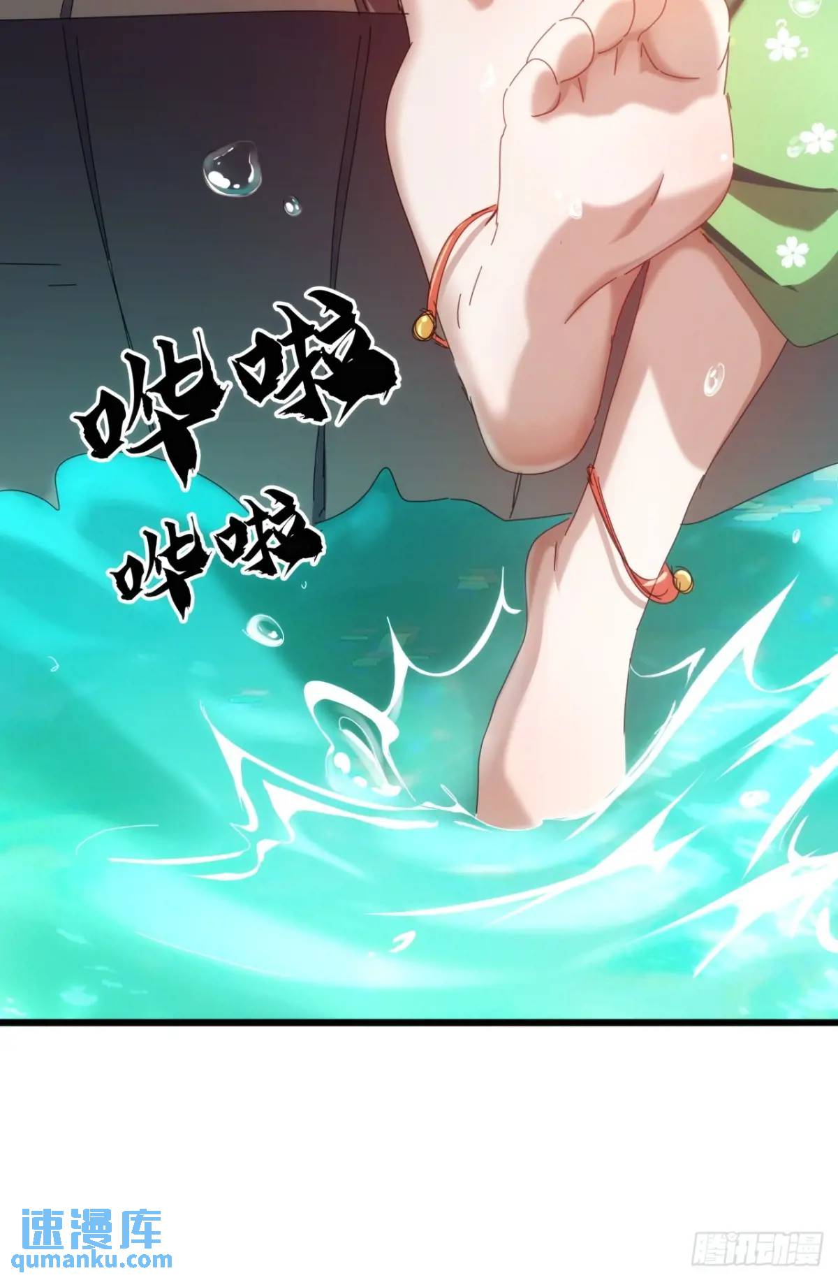 39话  抵达昆仑山脉(1/2)-第38话