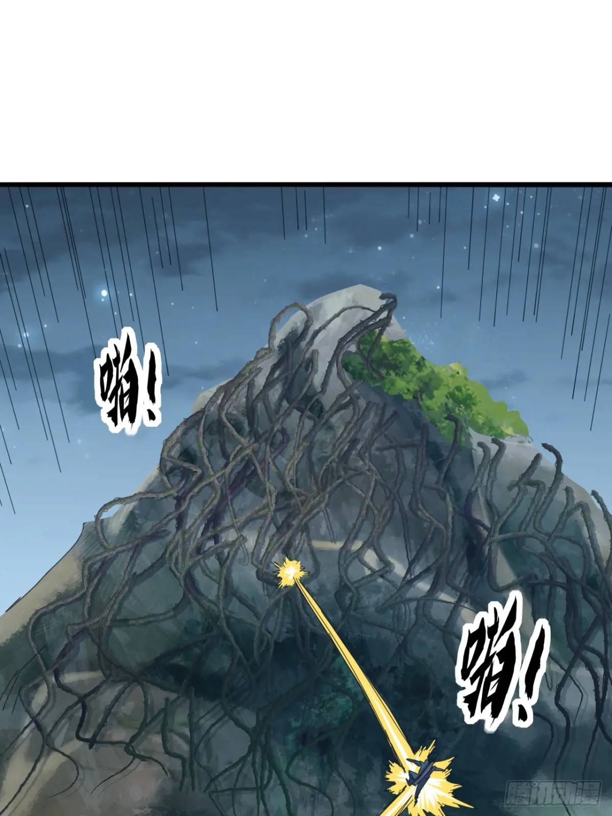 41话  传说中的山缝(1/2)-第40话