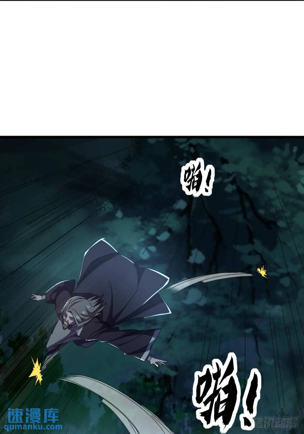 45话  朱长龄的一阳指(1/2)-第44话