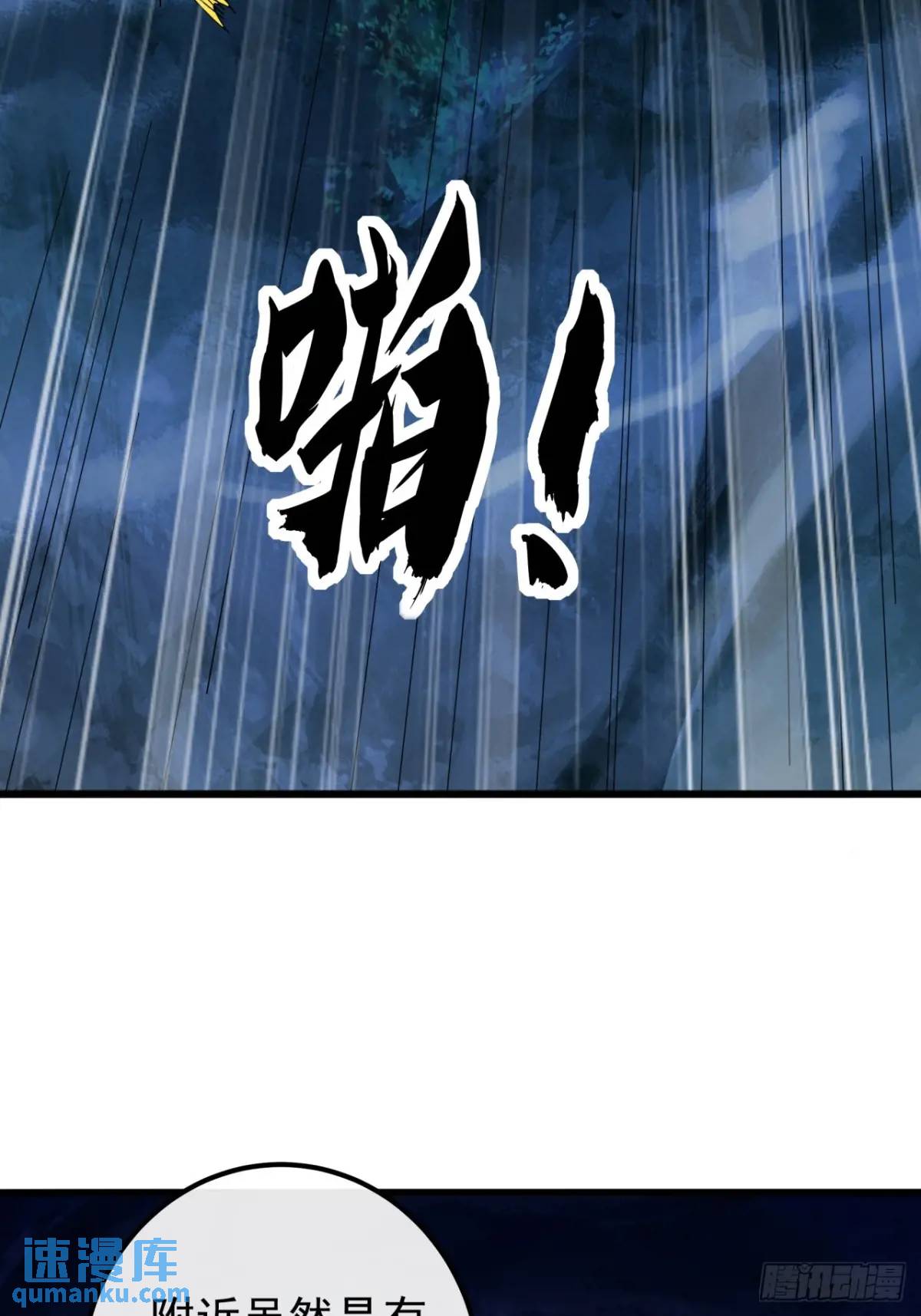45话  朱长龄的一阳指(1/2)-第44话