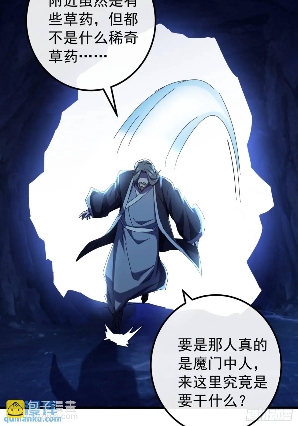45话  朱长龄的一阳指(1/2)-第44话