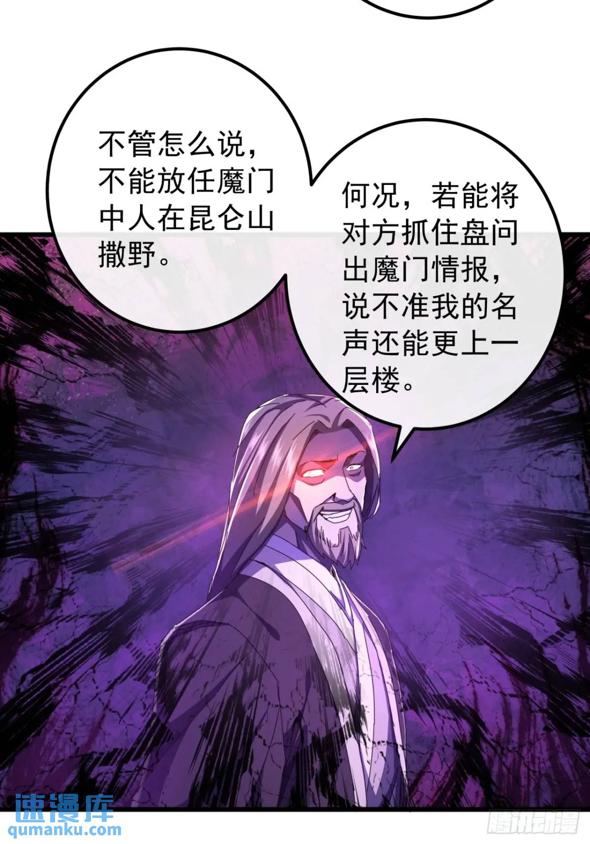 45话  朱长龄的一阳指(1/2)-第44话