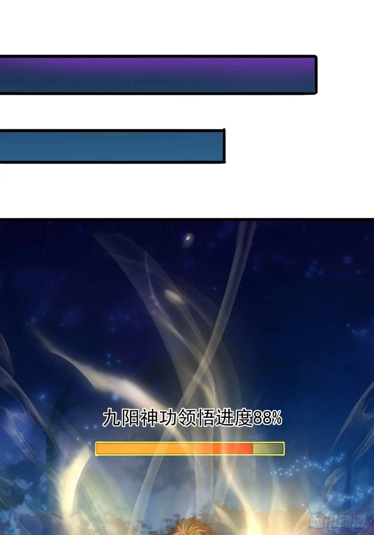 45话  朱长龄的一阳指(1/2)-第44话