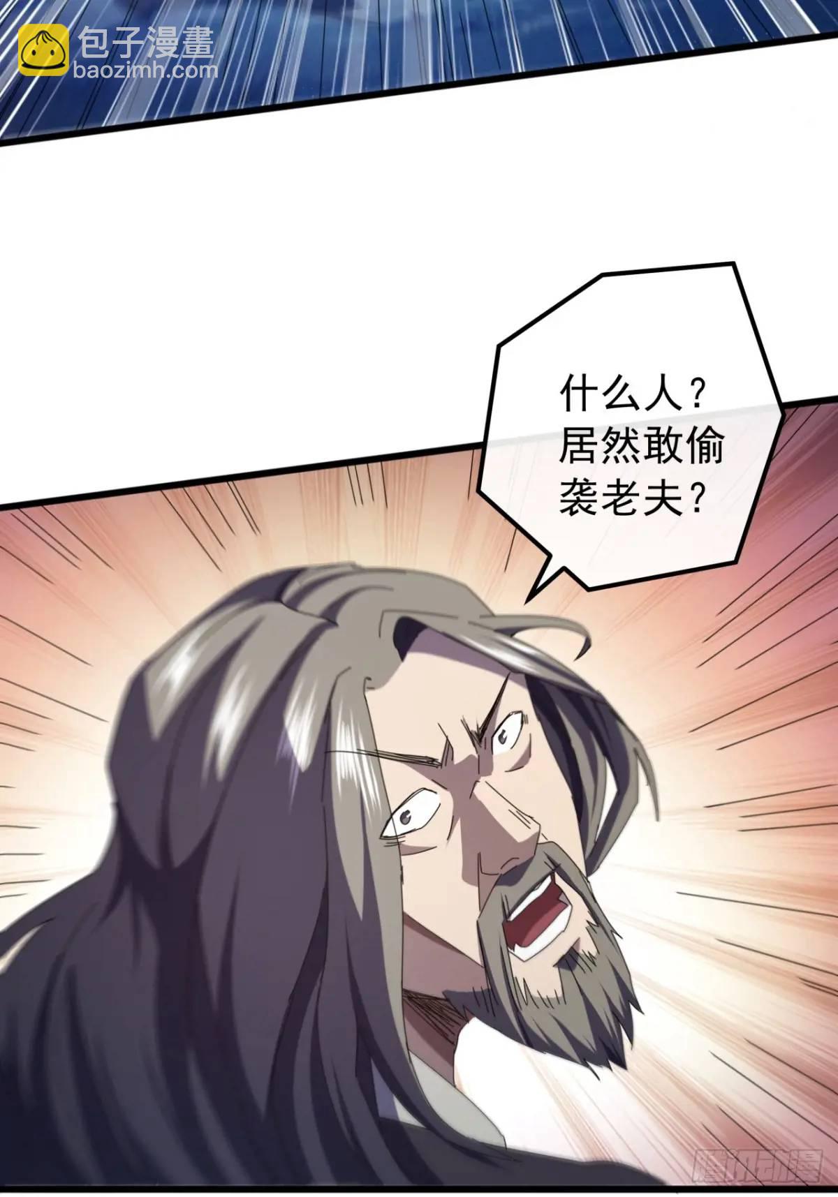 45话  朱长龄的一阳指(1/2)-第44话