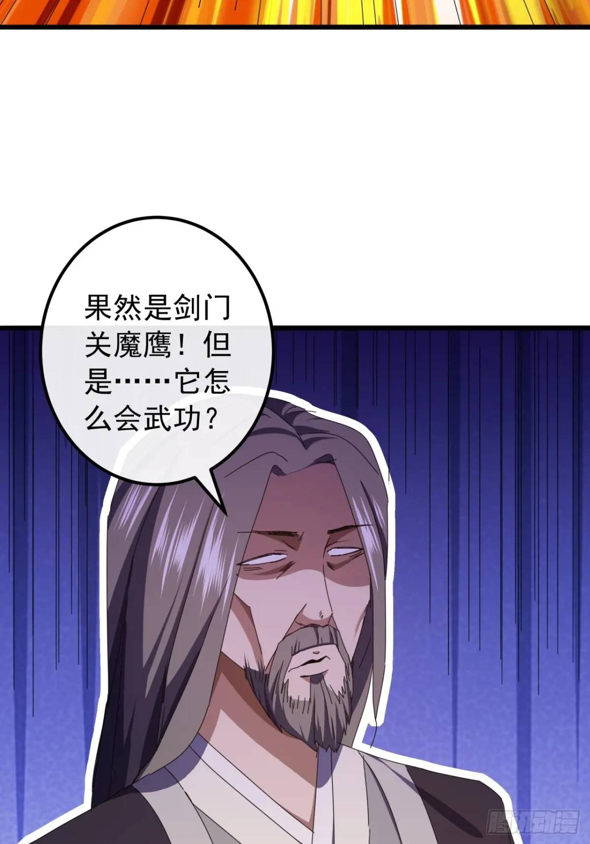 45话  朱长龄的一阳指(1/2)-第44话