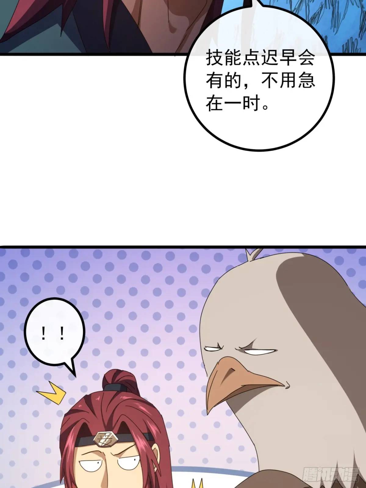 47话   别把死亡当作游戏(1/2)-第46话