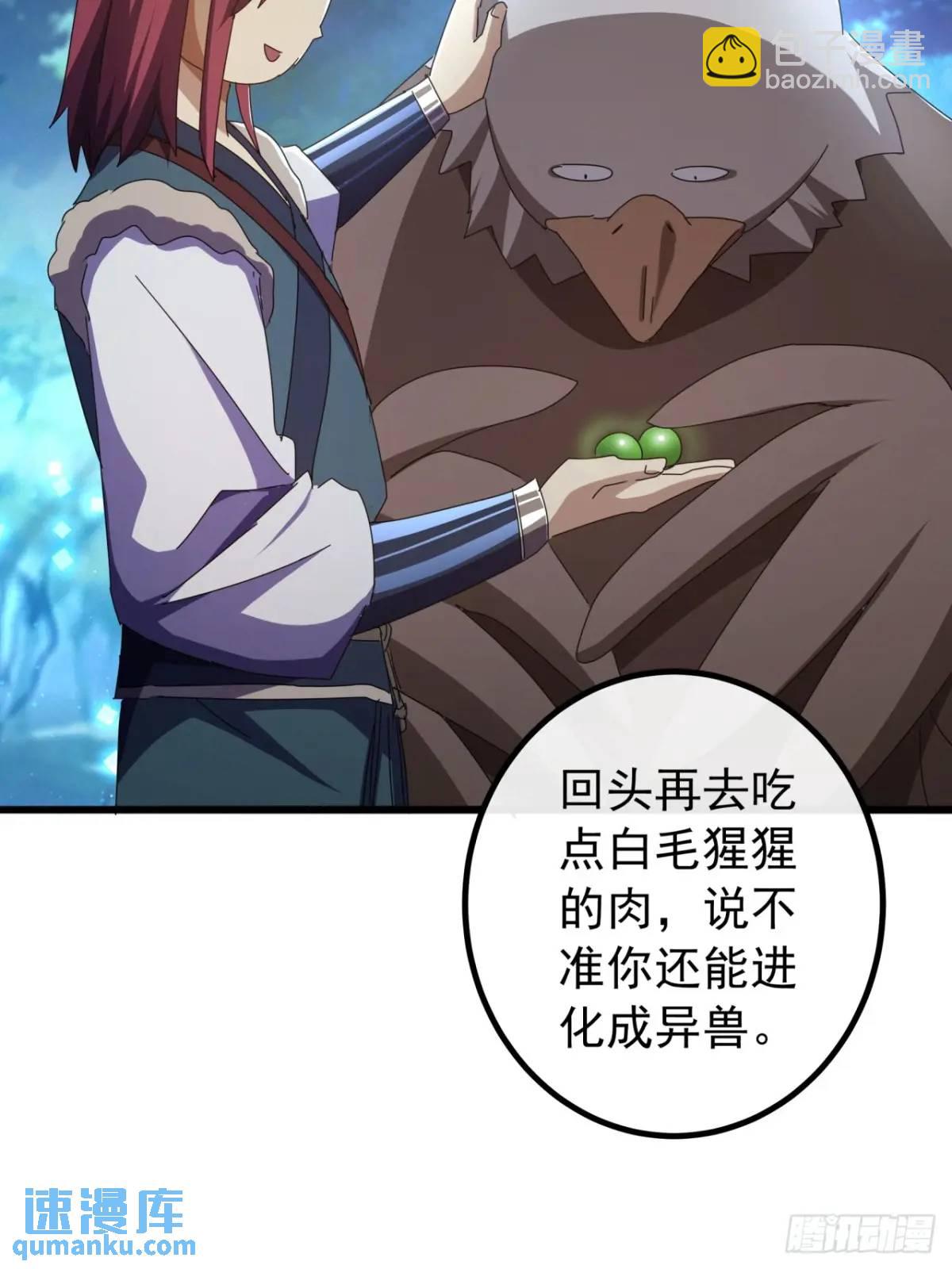 47话   别把死亡当作游戏(1/2)-第46话