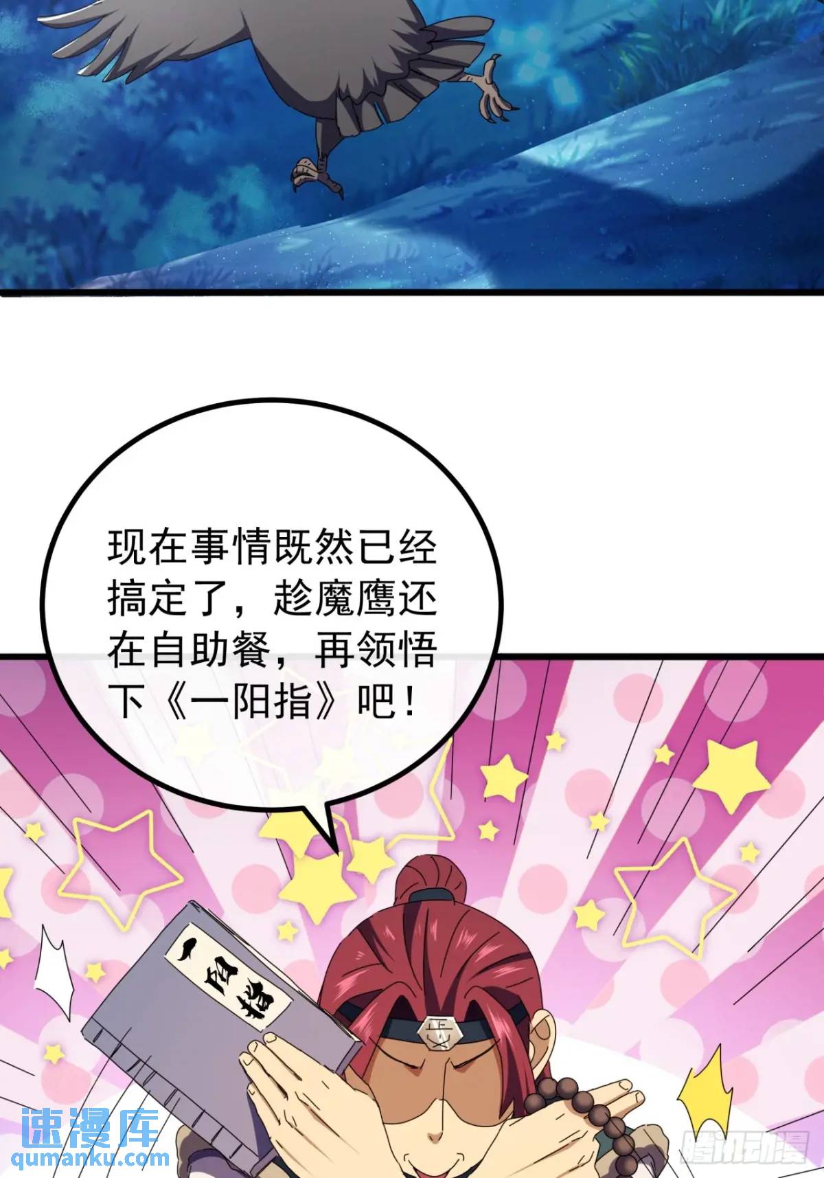 47话   别把死亡当作游戏(1/2)-第46话