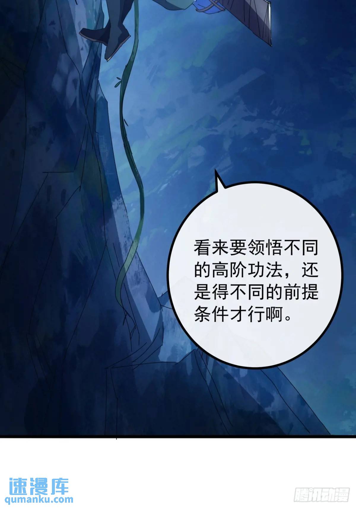 47话   别把死亡当作游戏(1/2)-第46话