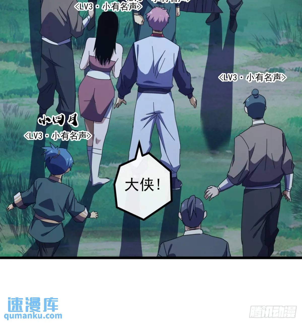 47话   别把死亡当作游戏(1/2)-第46话