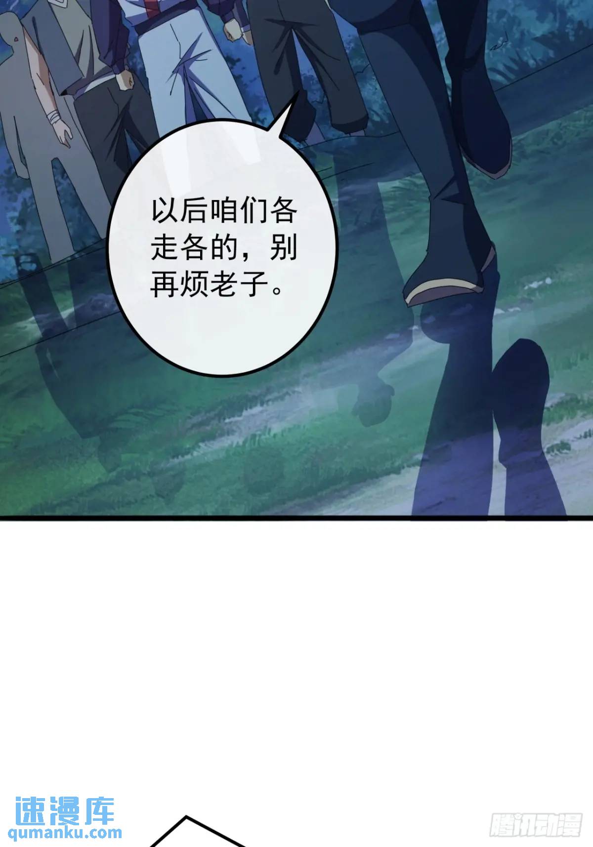 47话   别把死亡当作游戏(1/2)-第46话