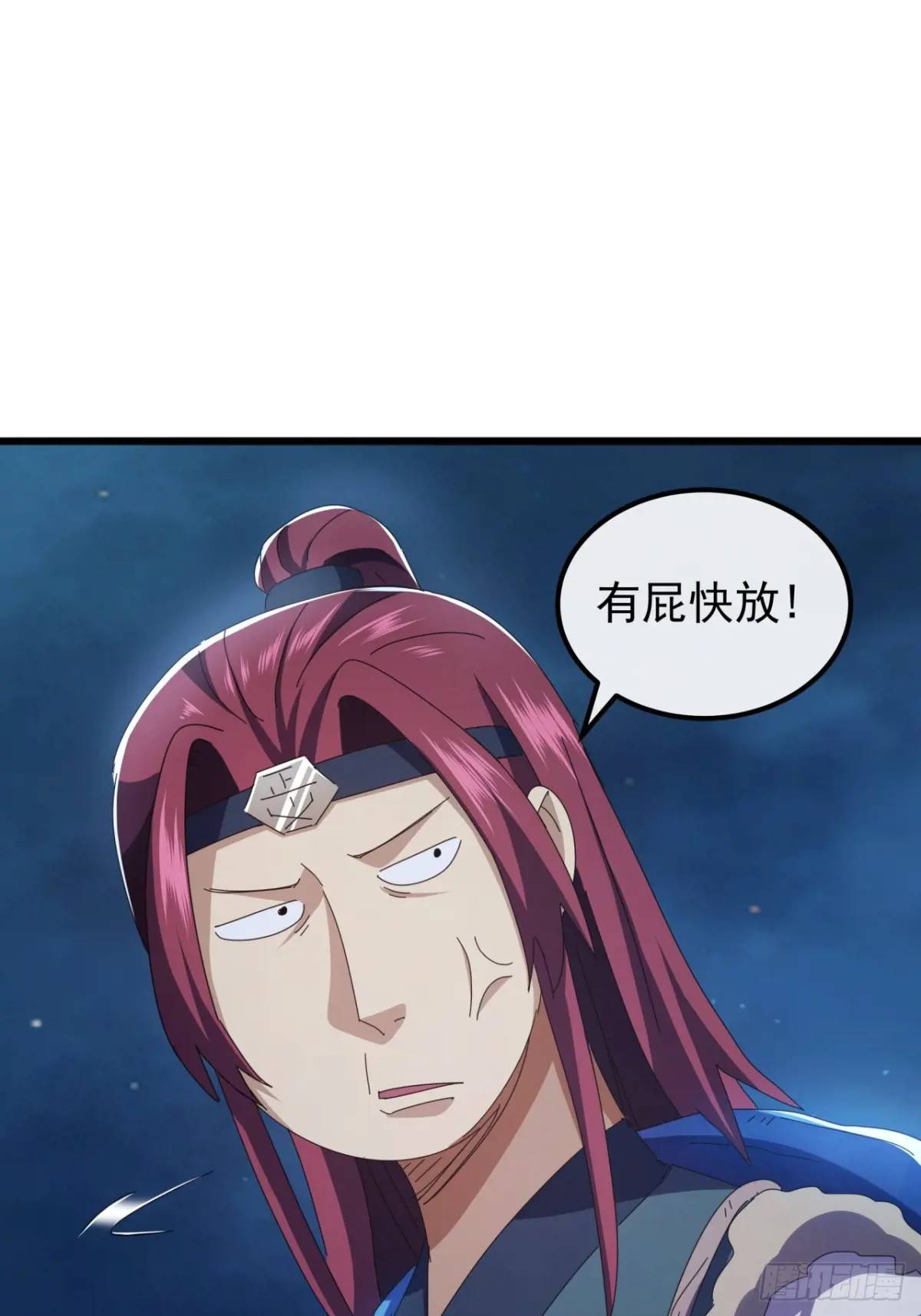 47话   别把死亡当作游戏(1/2)-第46话
