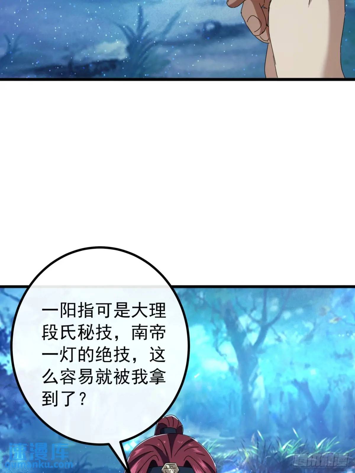 47话   别把死亡当作游戏(1/2)-第46话