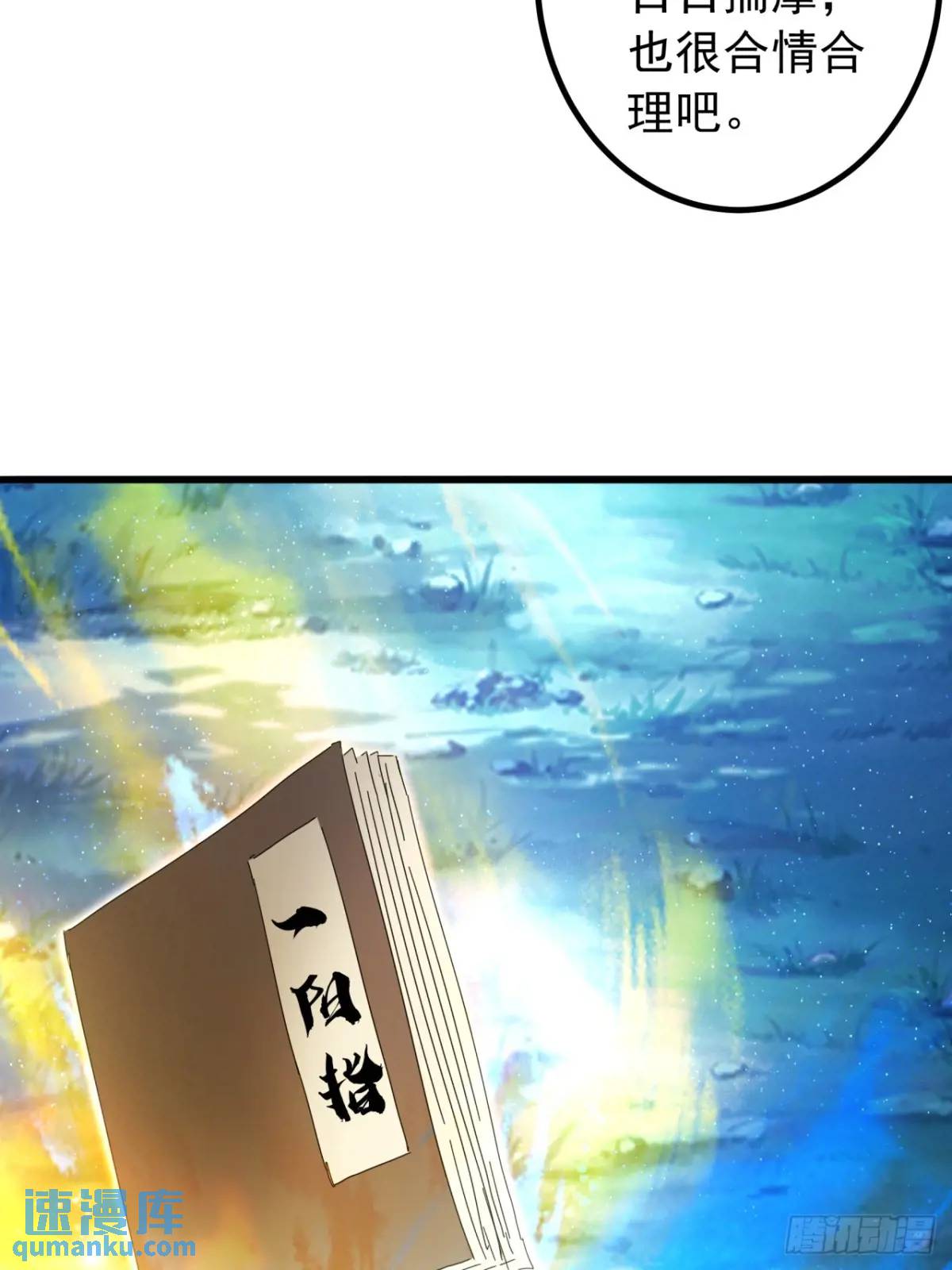 47话   别把死亡当作游戏(1/2)-第46话