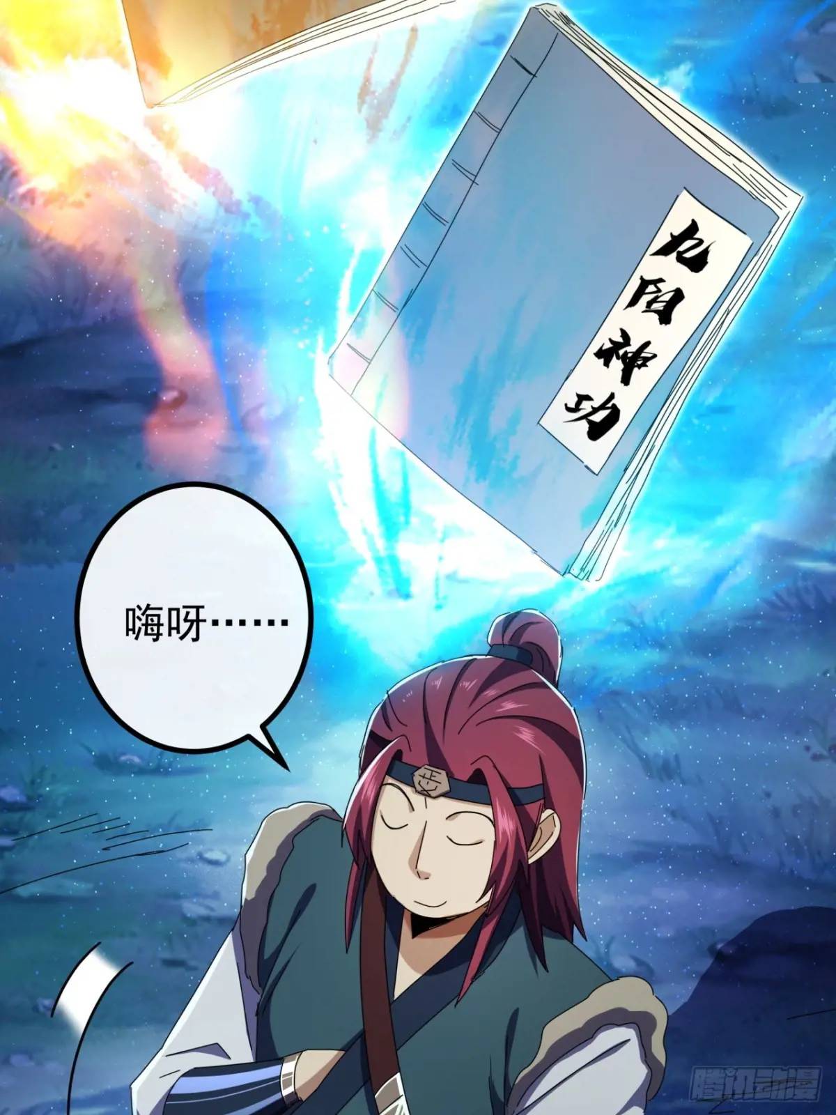 47话   别把死亡当作游戏(1/2)-第46话