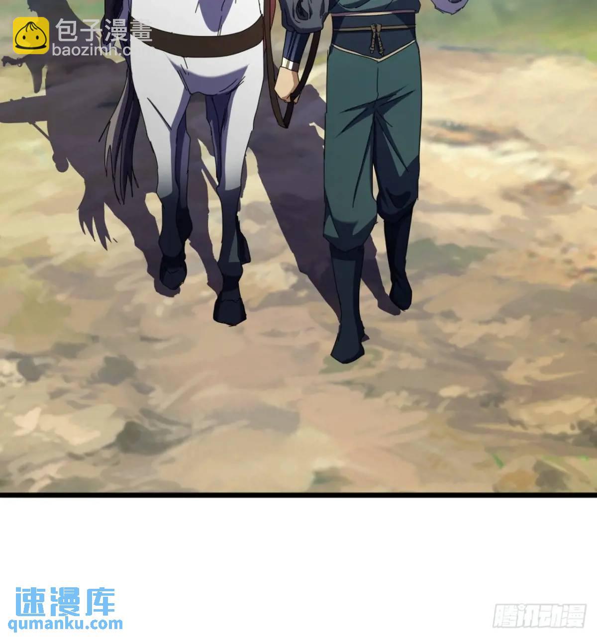 49话  昆仑派认怂(1/2)-第48话