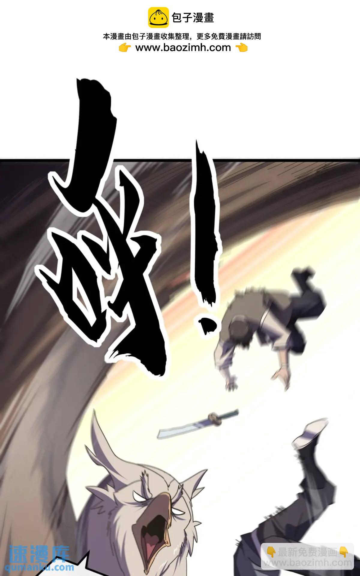 53话  从天而降的大当家(1/2)-第52话