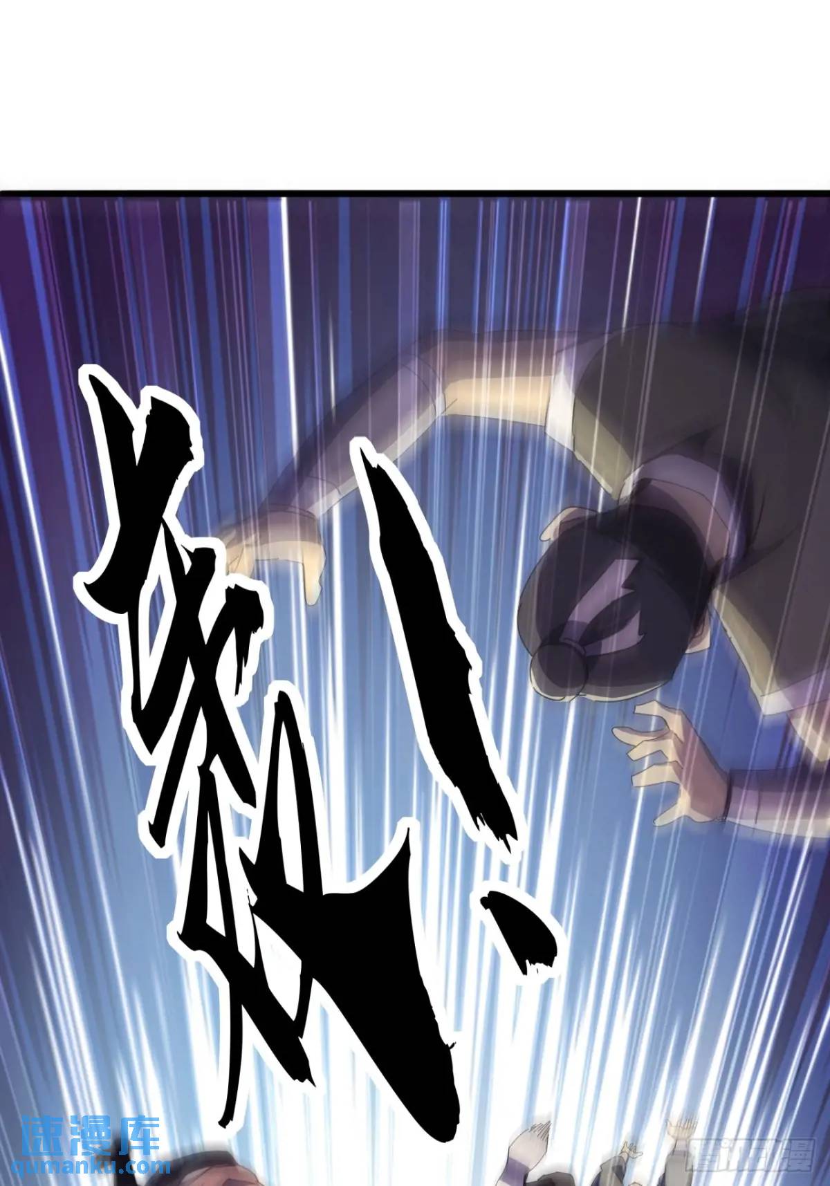 53话  从天而降的大当家(1/2)-第52话