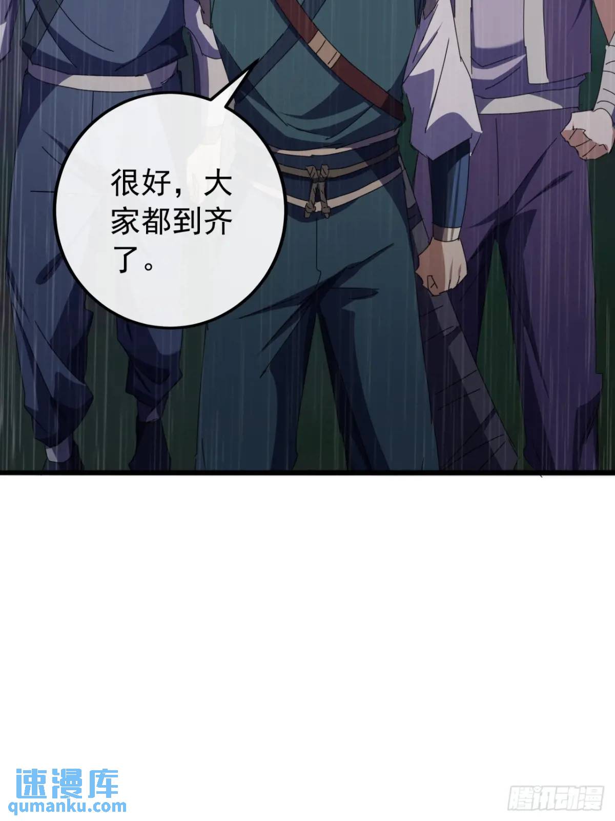 53话  从天而降的大当家(1/2)-第52话