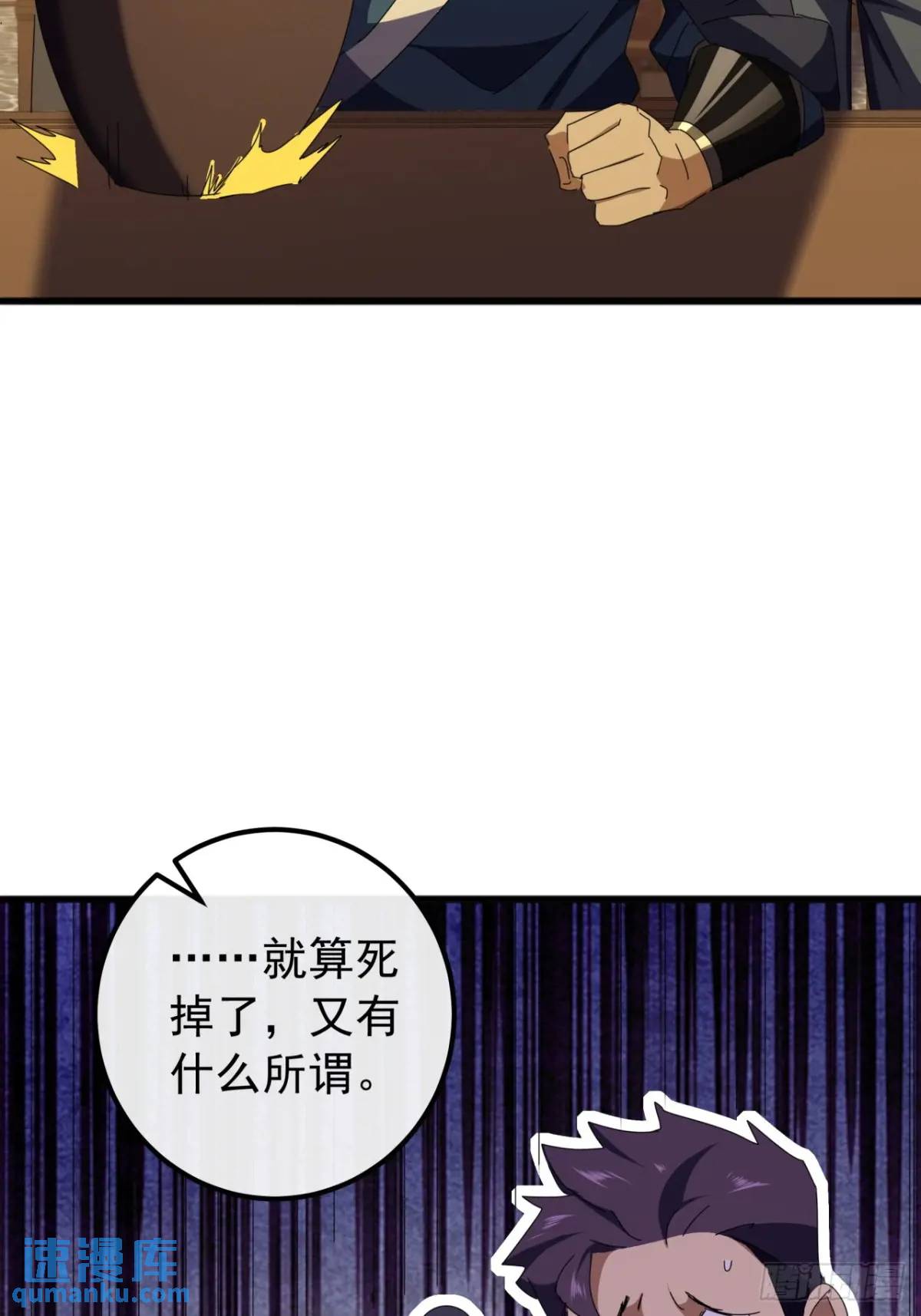 57话  伤心的刀(1/2)-第56话