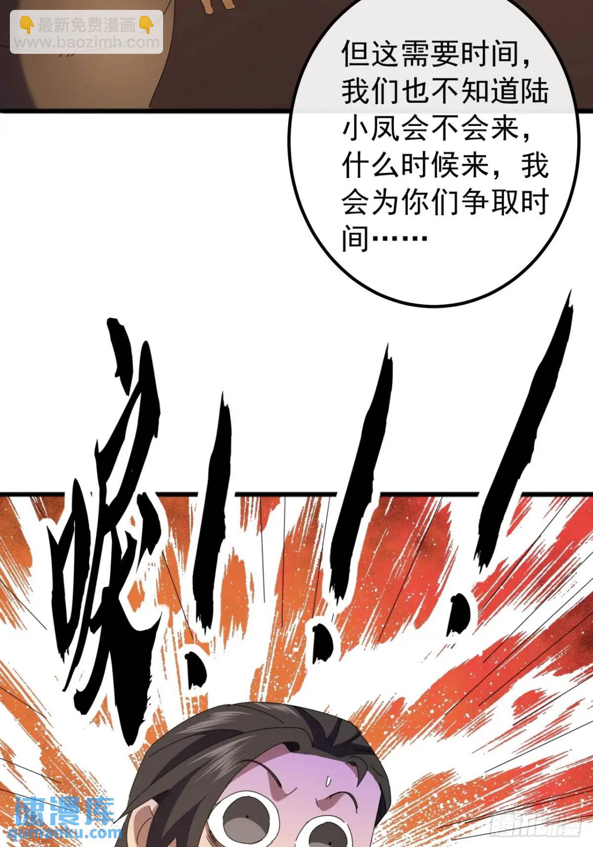 57话  伤心的刀(1/2)-第56话