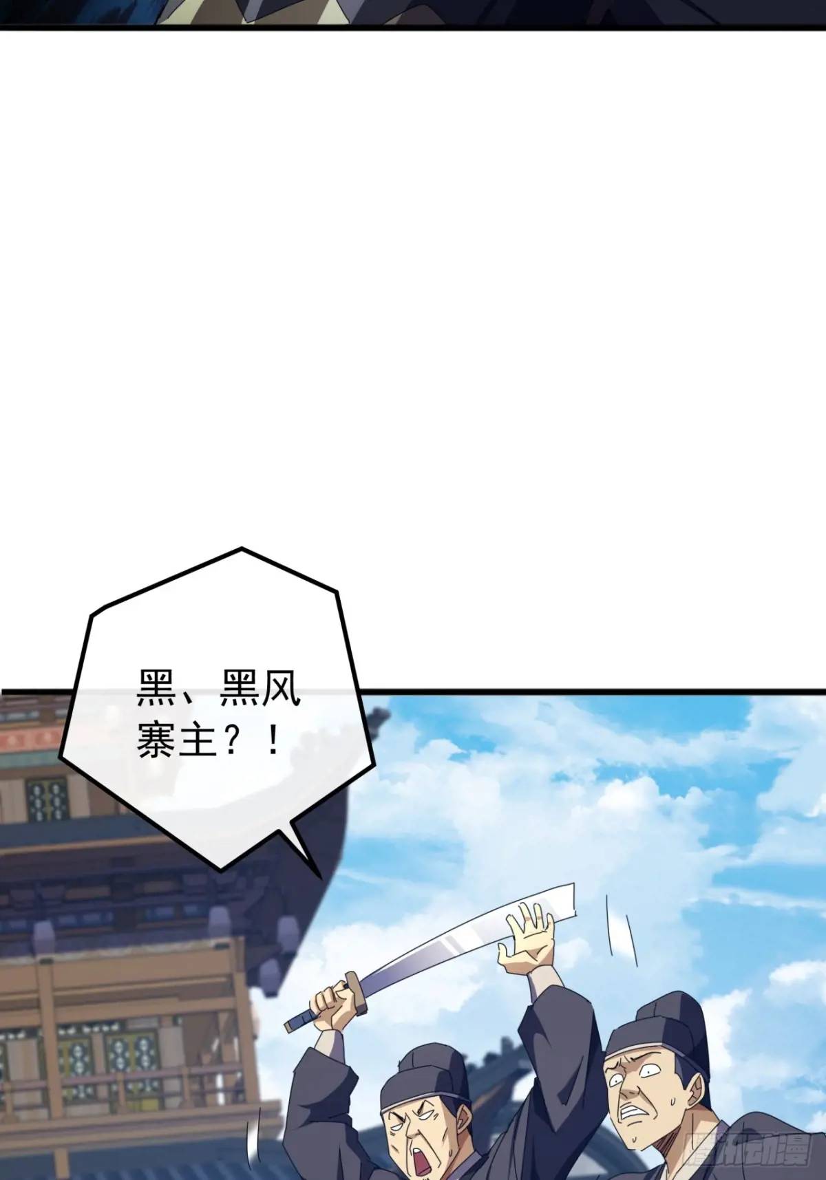 57话  伤心的刀(1/2)-第56话