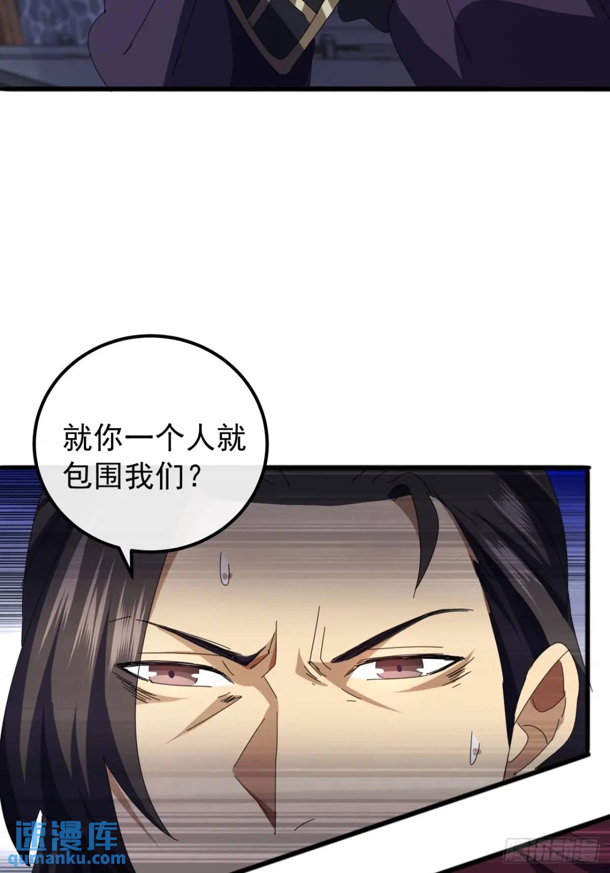 57话  伤心的刀(1/2)-第56话