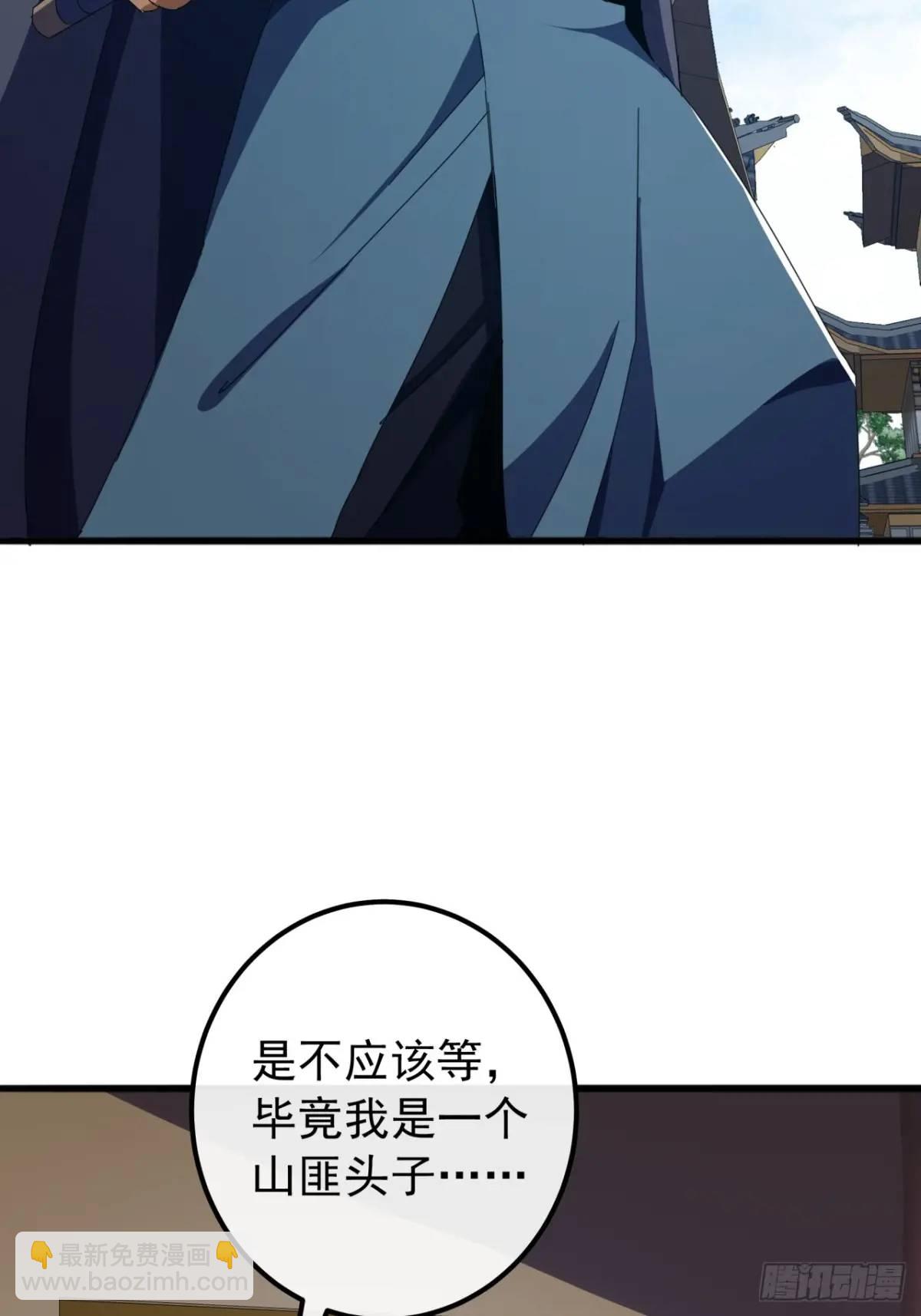 57话  伤心的刀(1/2)-第56话