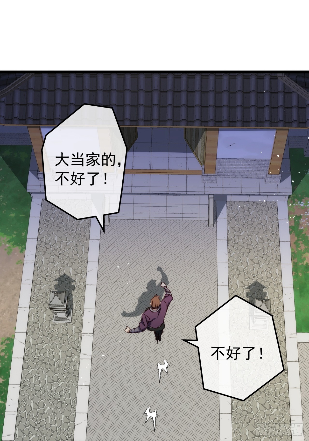 7话  麻烦来了(1/2)-第6话