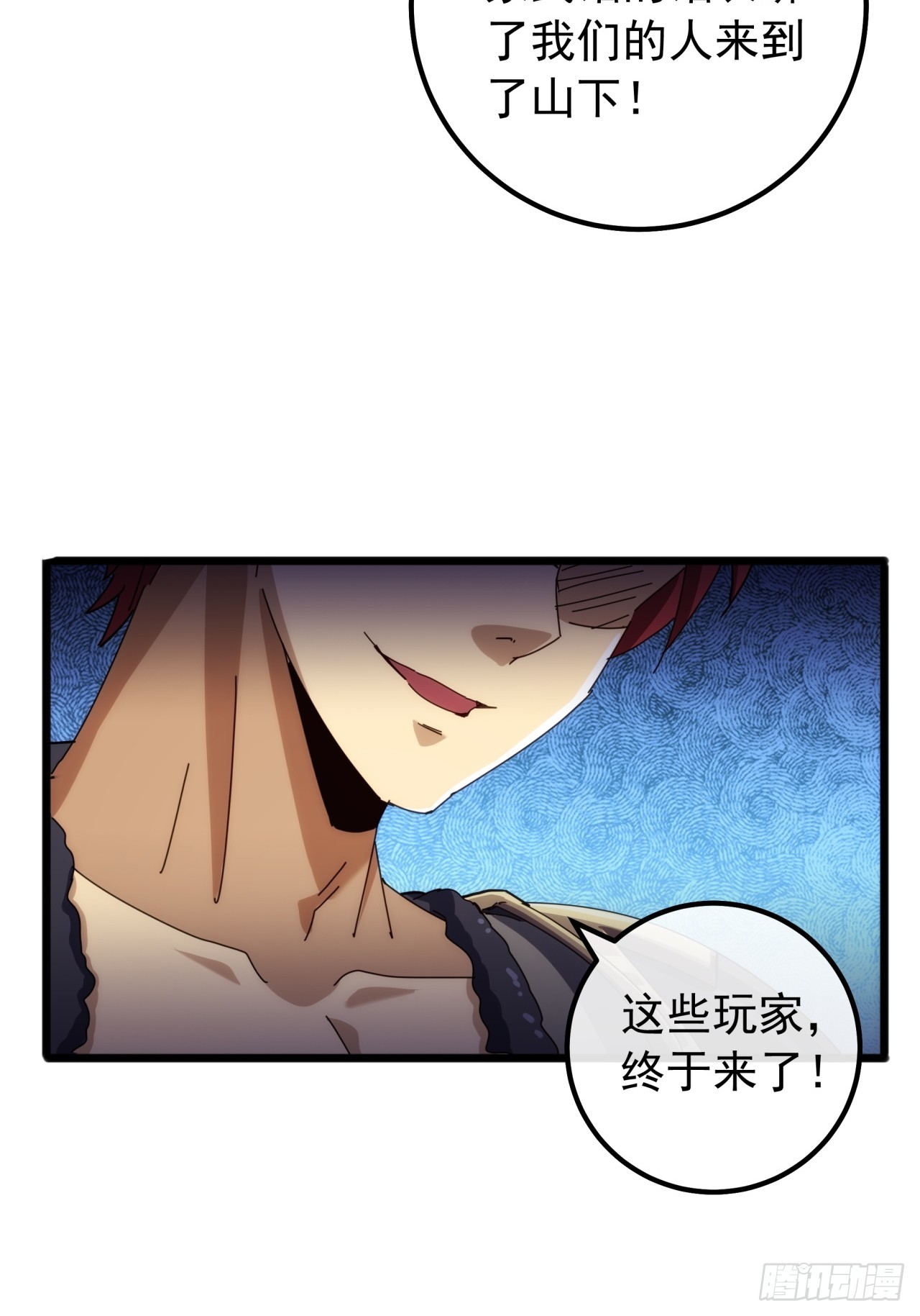 7话  麻烦来了(1/2)-第6话
