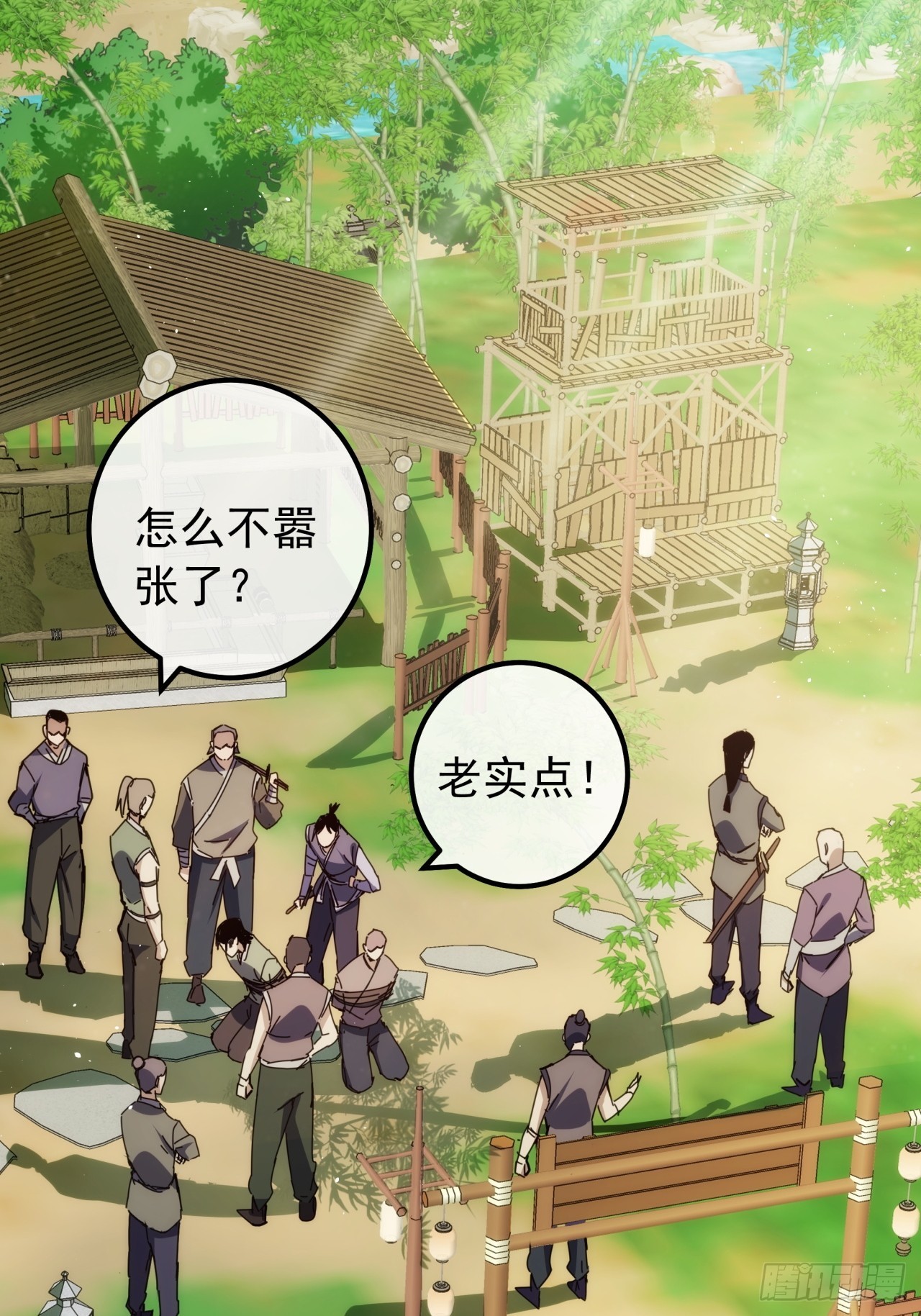 7话  麻烦来了(1/2)-第6话