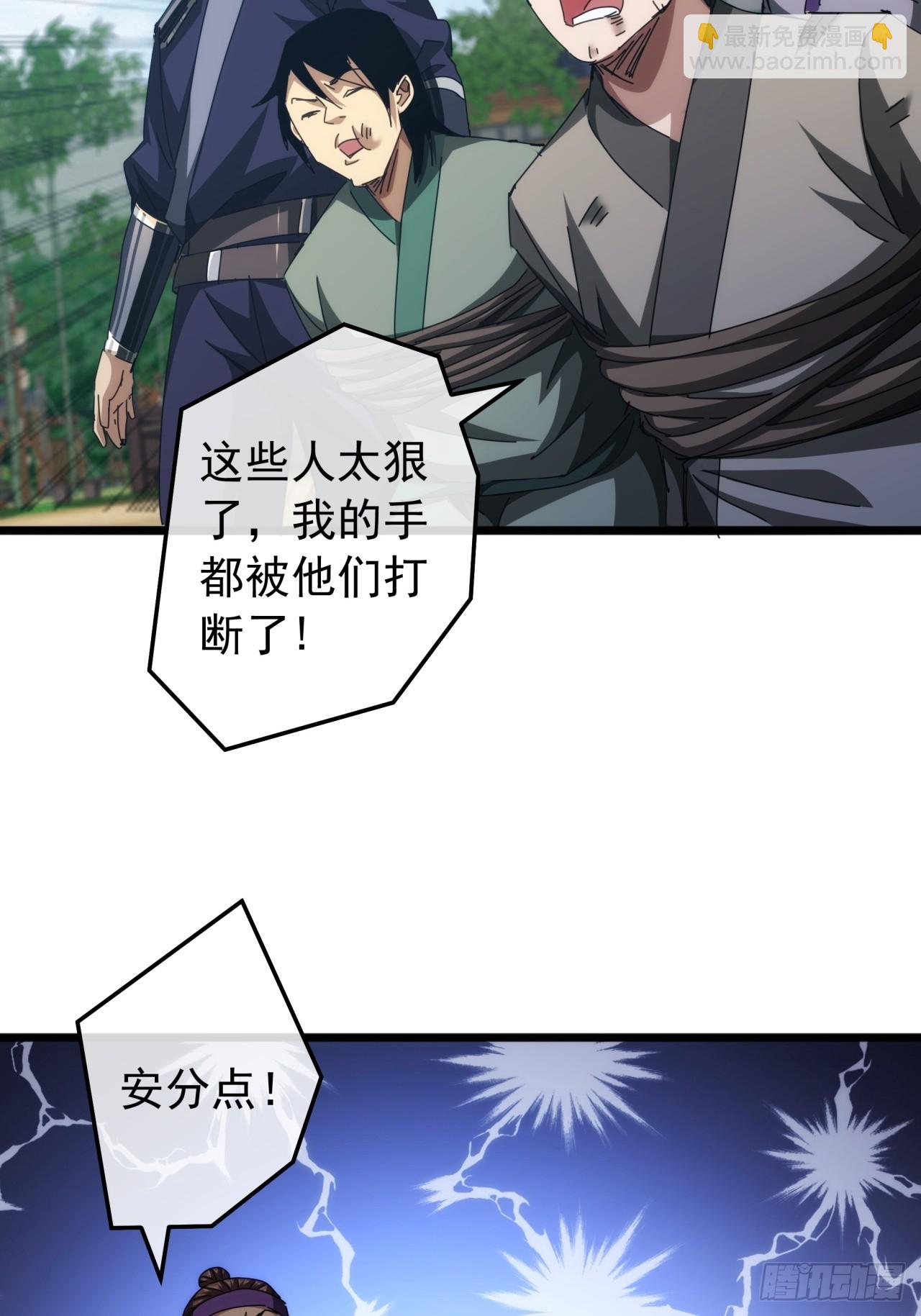 7话  麻烦来了(1/2)-第6话