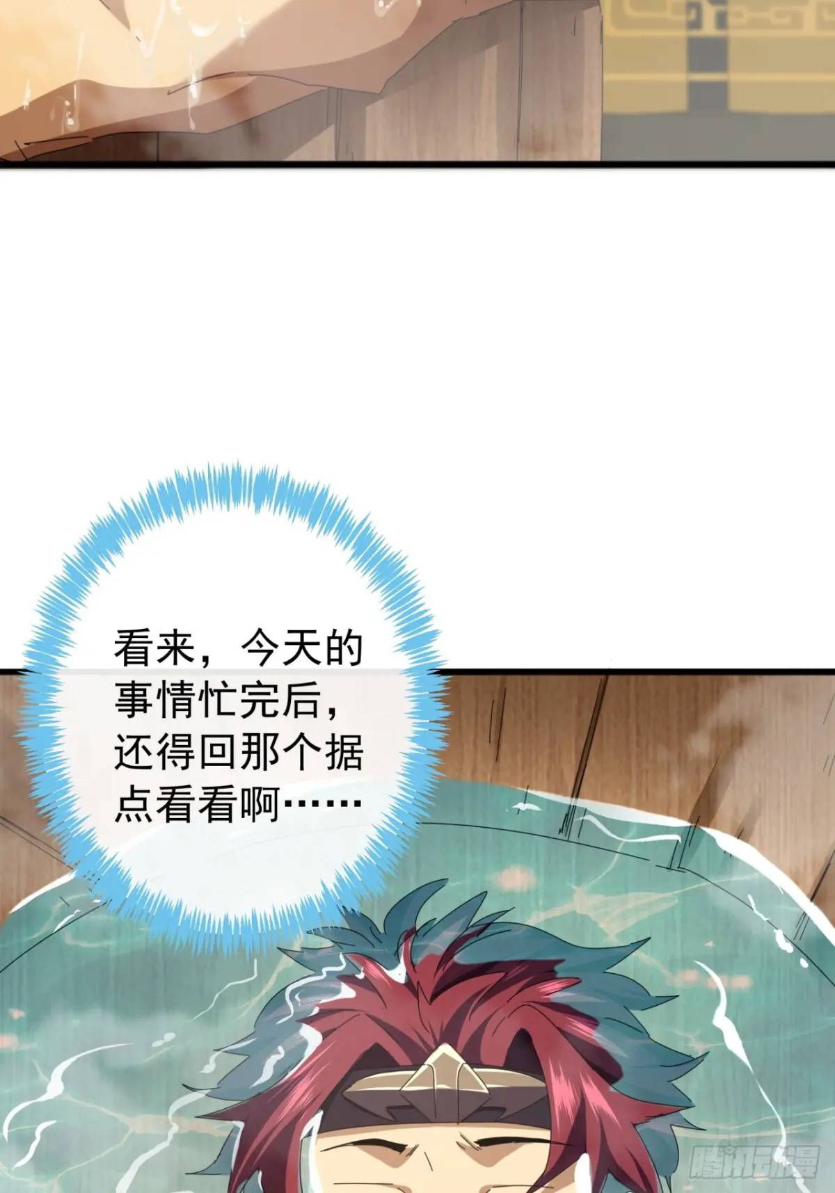 61话  爱管闲事的陆小凤(1/2)-第60话