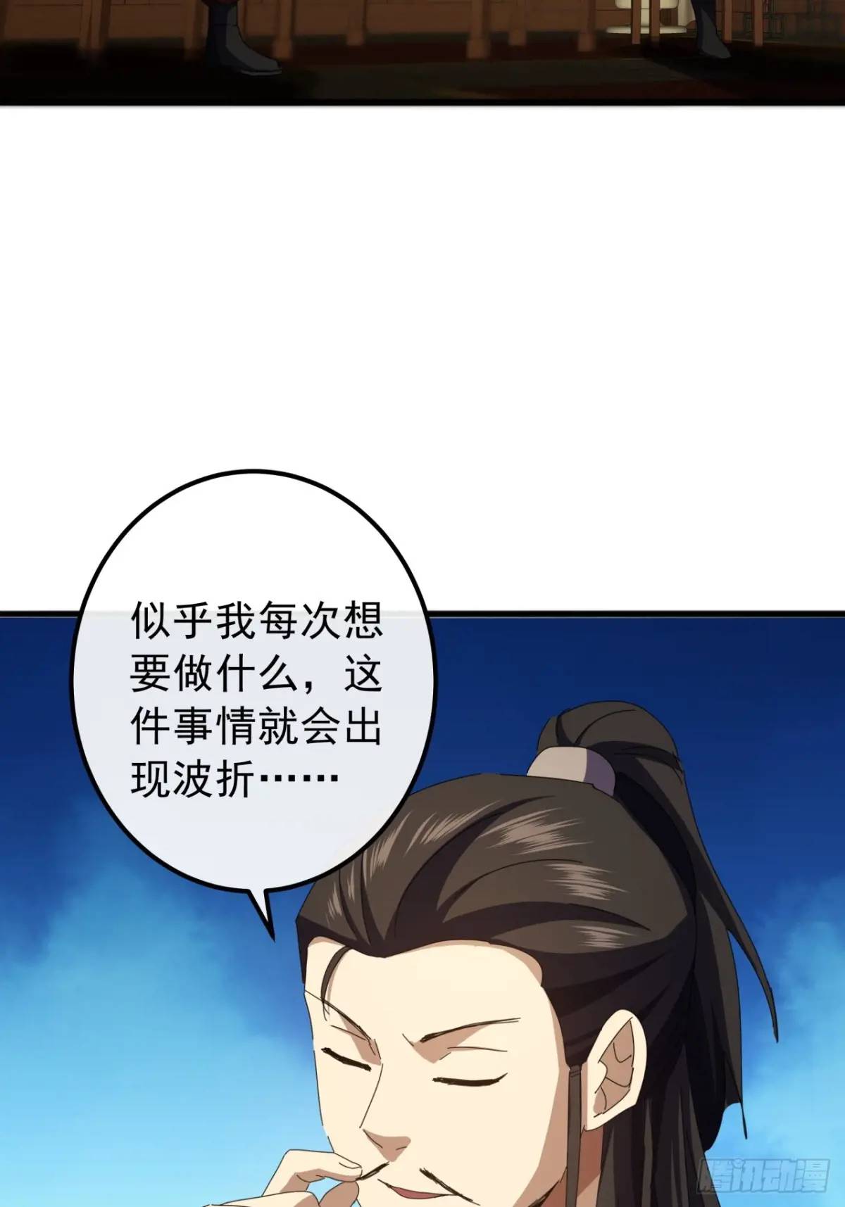 61话  爱管闲事的陆小凤(1/2)-第60话
