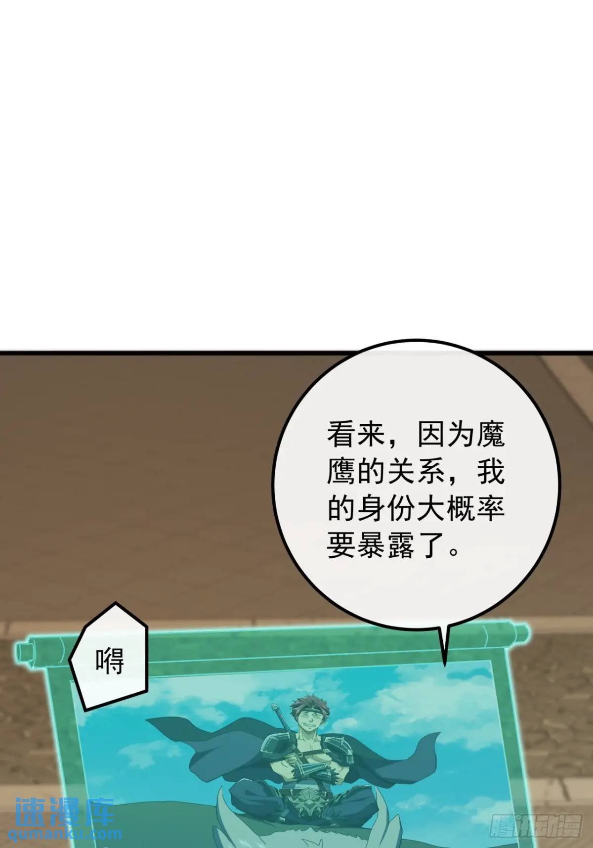 61话  爱管闲事的陆小凤(1/2)-第60话