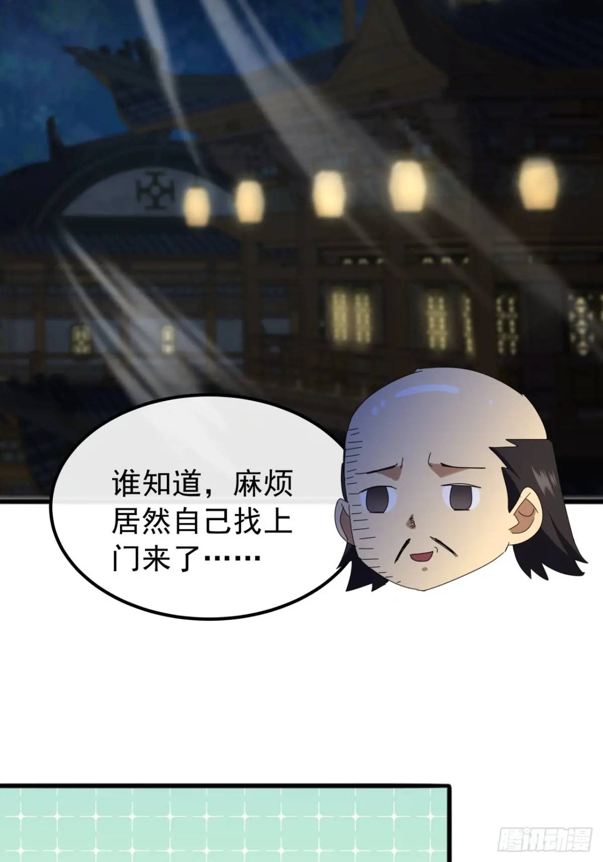61话  爱管闲事的陆小凤(1/2)-第60话