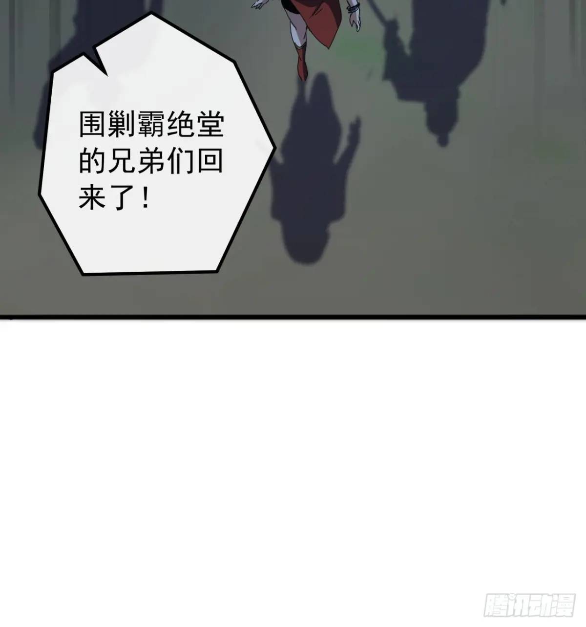 61话  爱管闲事的陆小凤(1/2)-第60话
