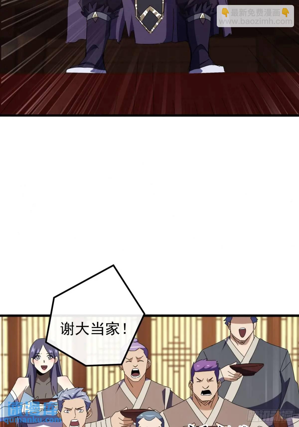 61话  爱管闲事的陆小凤(1/2)-第60话