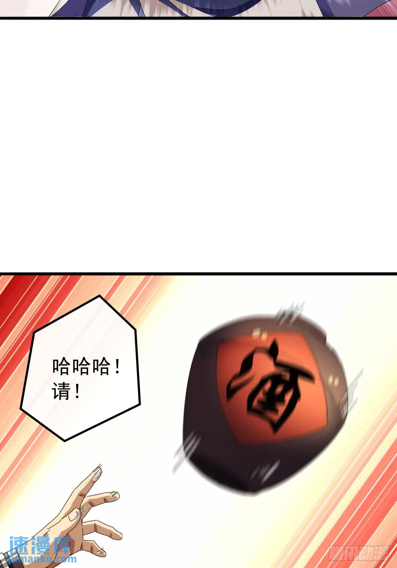 63话 灵犀一指(1/2)-第62话