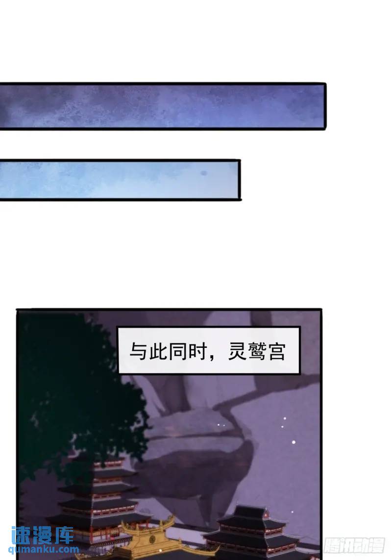 65话  陆小凤要找的人(1/2)-第64话