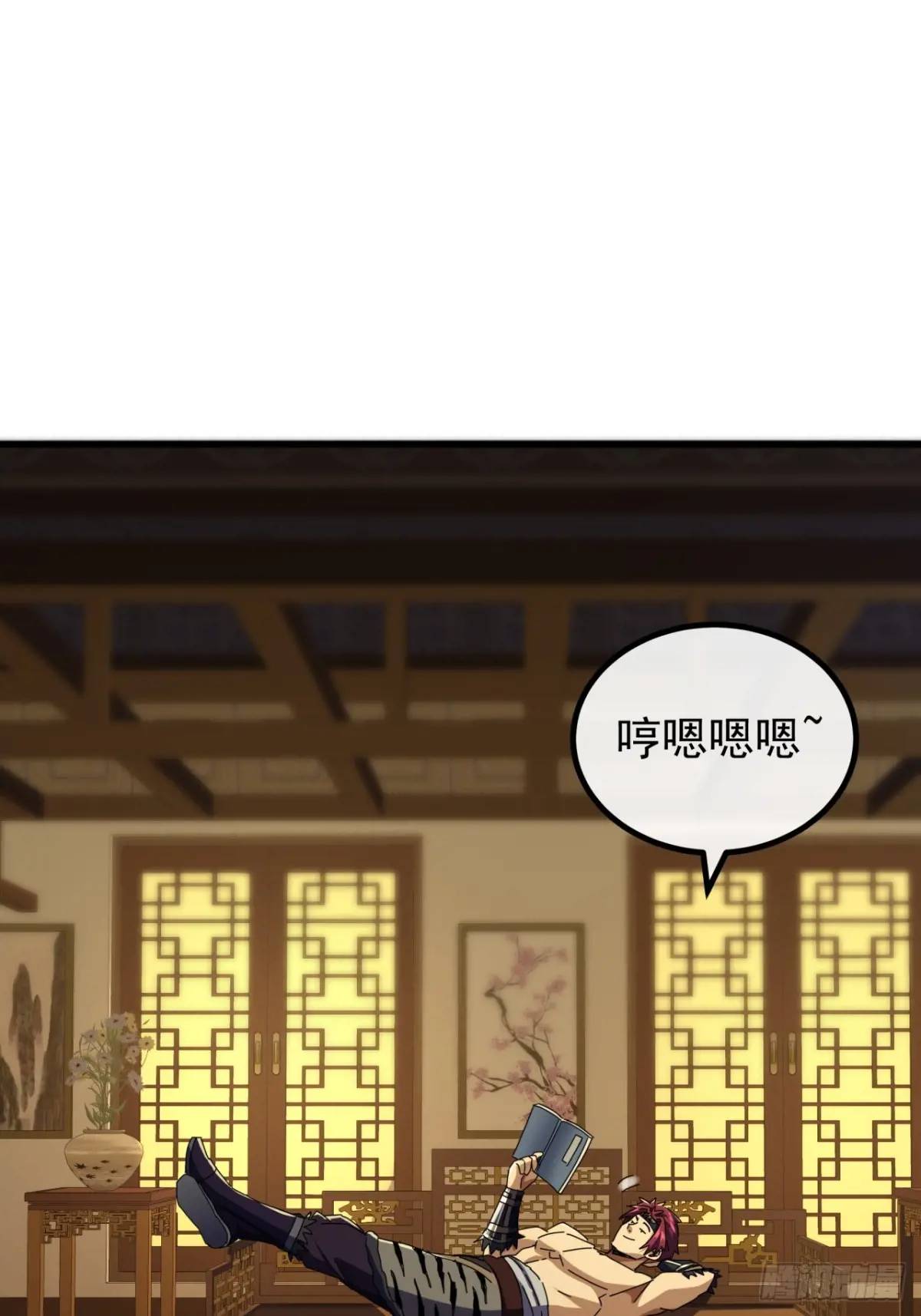 67话  李家回信(1/2)-第66话