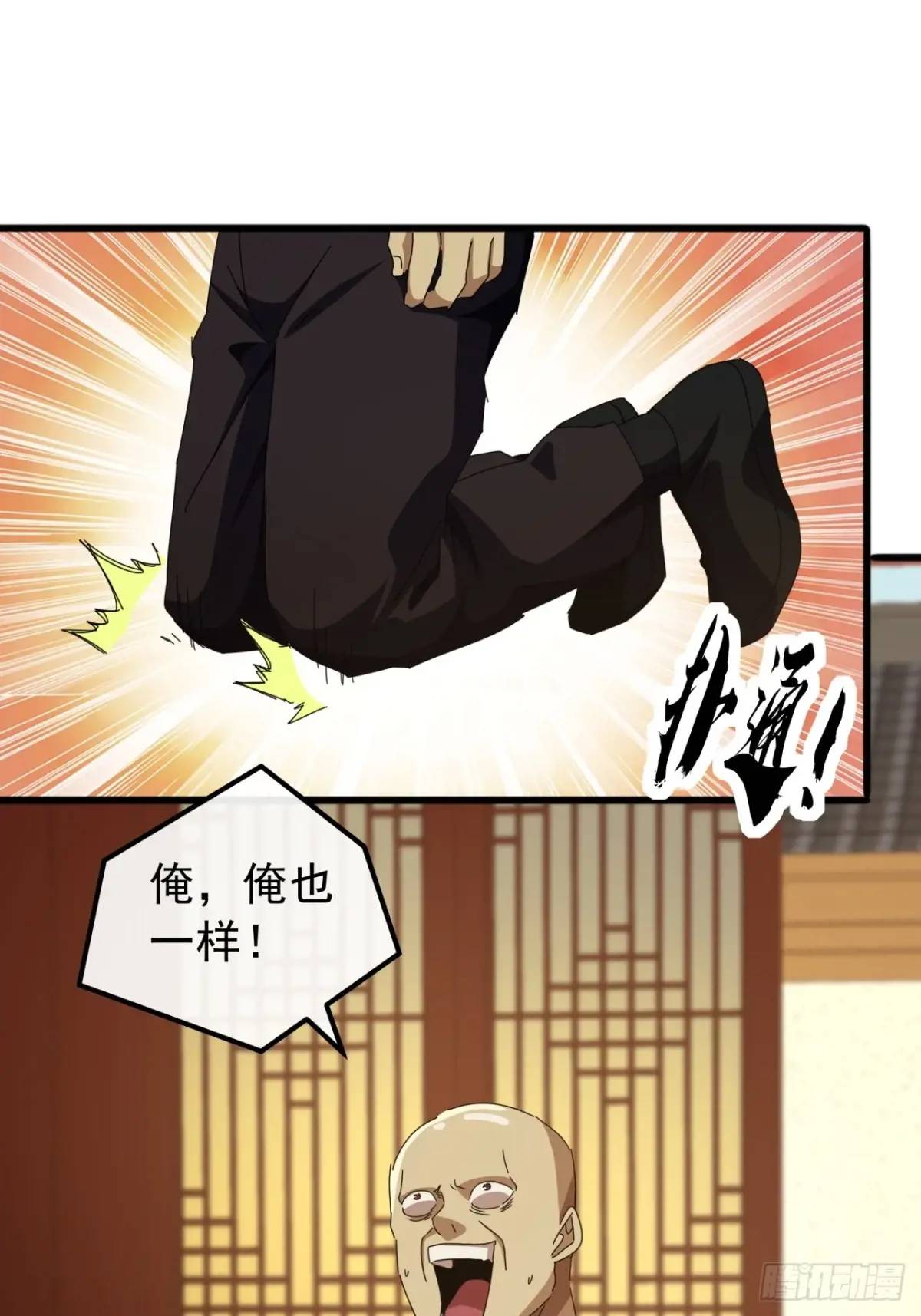 69话  不做棋子(1/2)-第68话