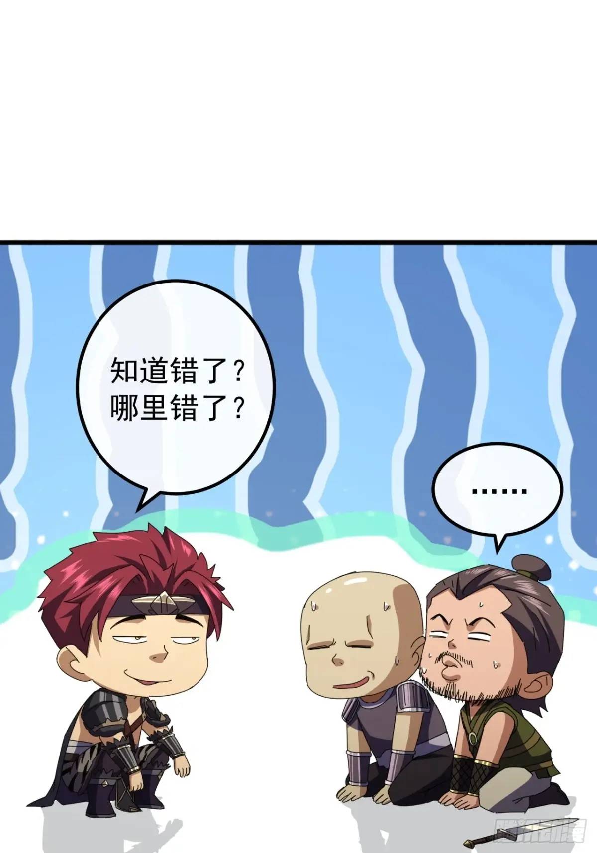 69话  不做棋子(1/2)-第68话