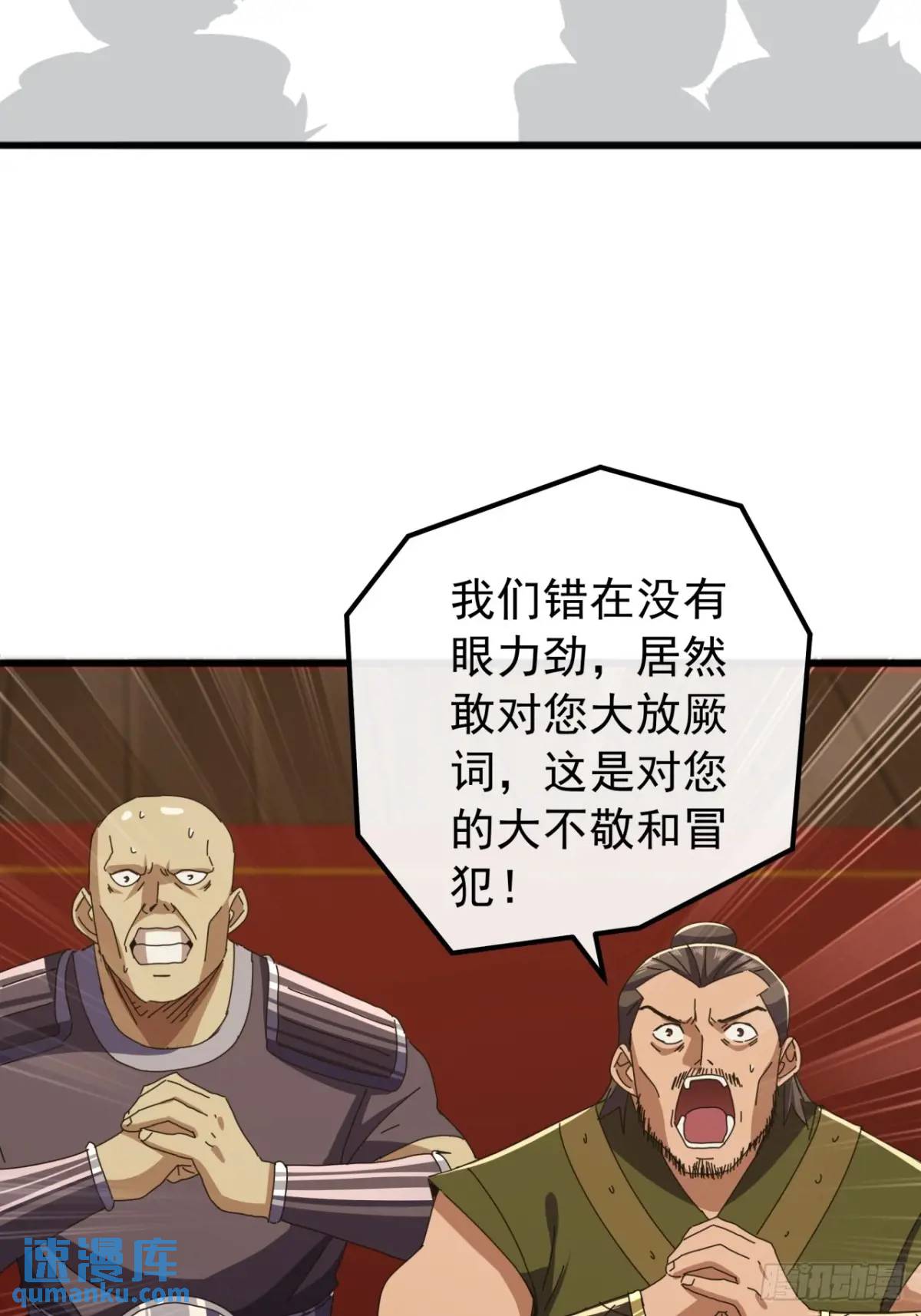 69话  不做棋子(1/2)-第68话