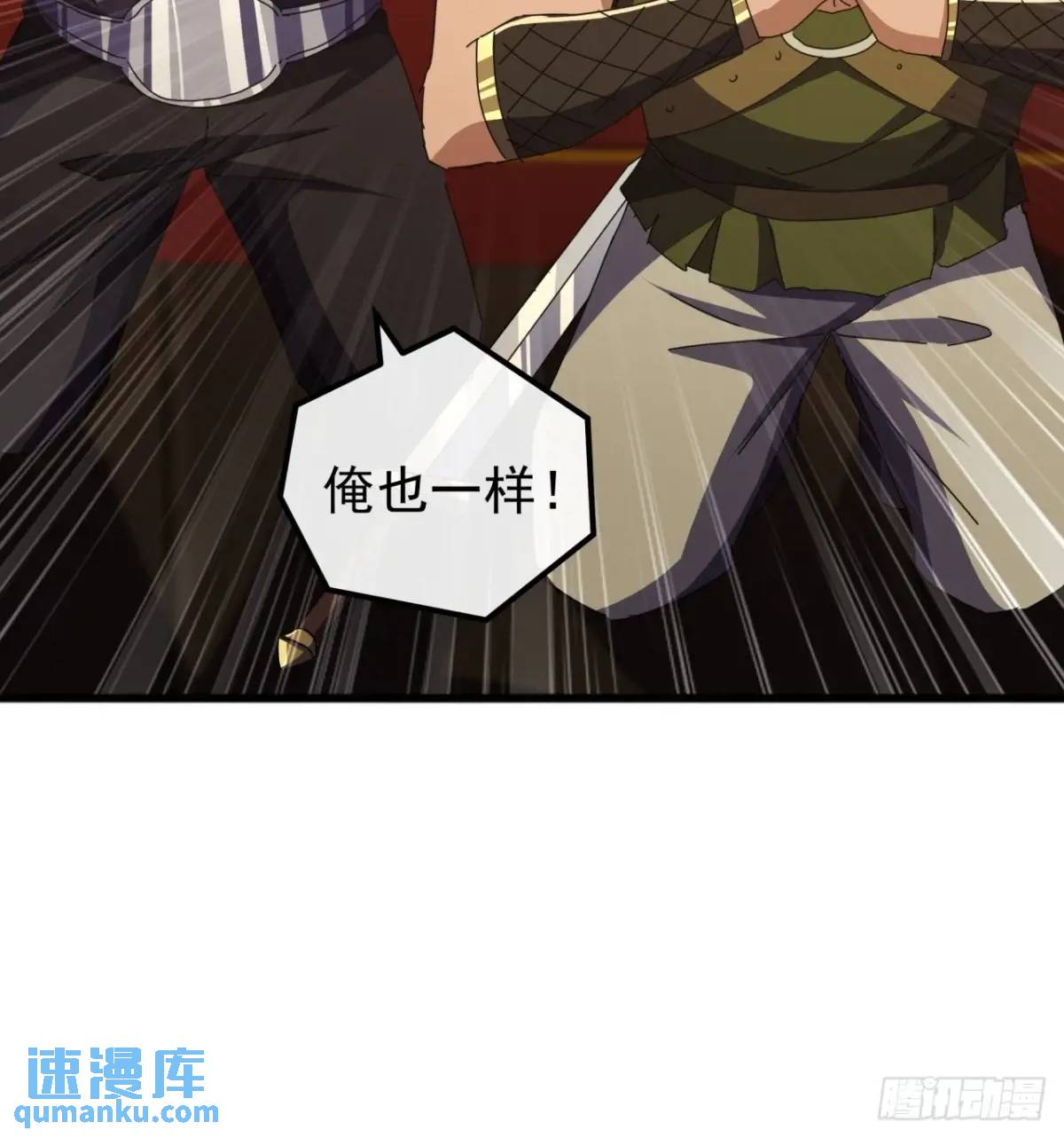 69话  不做棋子(1/2)-第68话