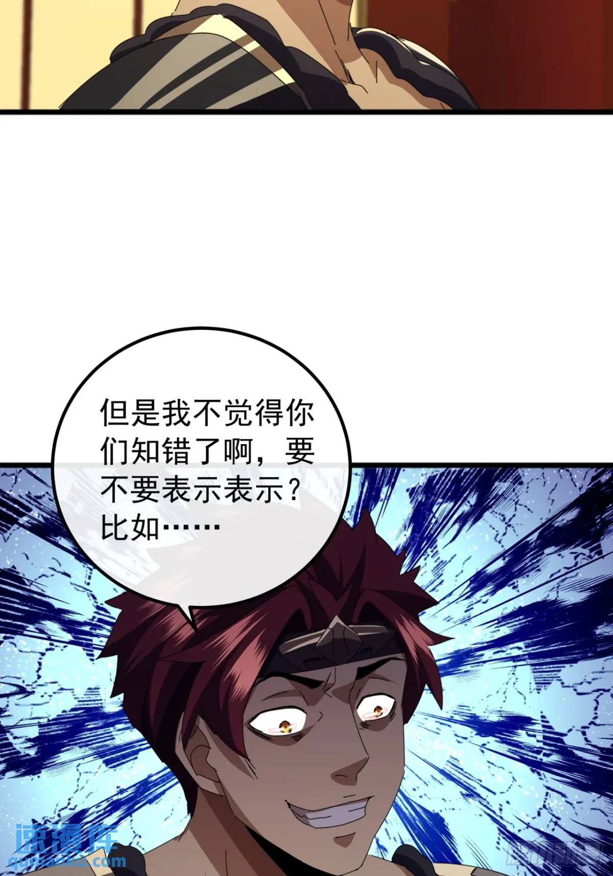 69话  不做棋子(1/2)-第68话